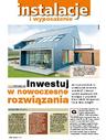Inwestuj w nowoczesne rozwiązania